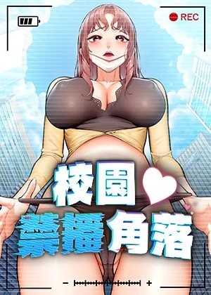 进击的巨人 - 人类与巨人的生存之战